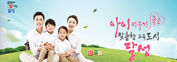 달성군