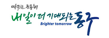 대구동구