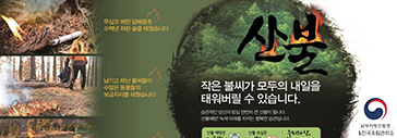 울산유림국
