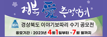 이야기보따리고정