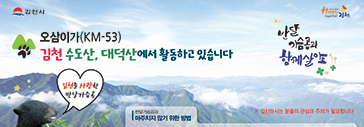 김천시