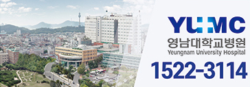 영남대학교