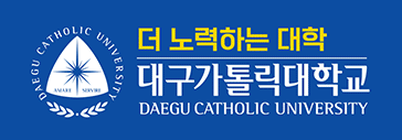 대구가톨릭대