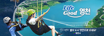 영천시