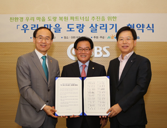 청정마을 이미지
