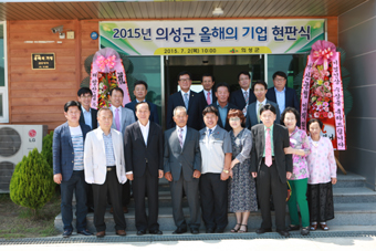 신안상사 이미지