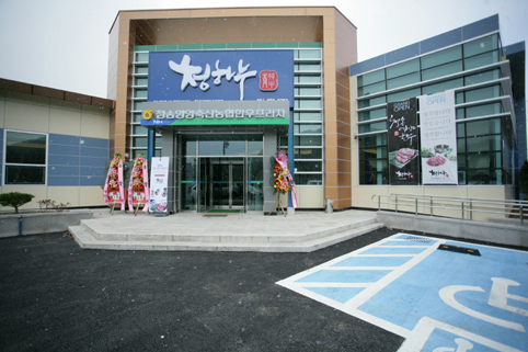 청송영양축산업협동조합 한우프라자 이미지