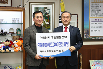 대하식자재마트 이미지