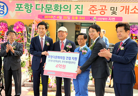 다문화쉼터 이미지