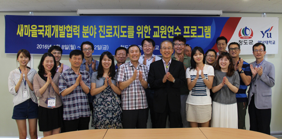 새마을개발 이미지