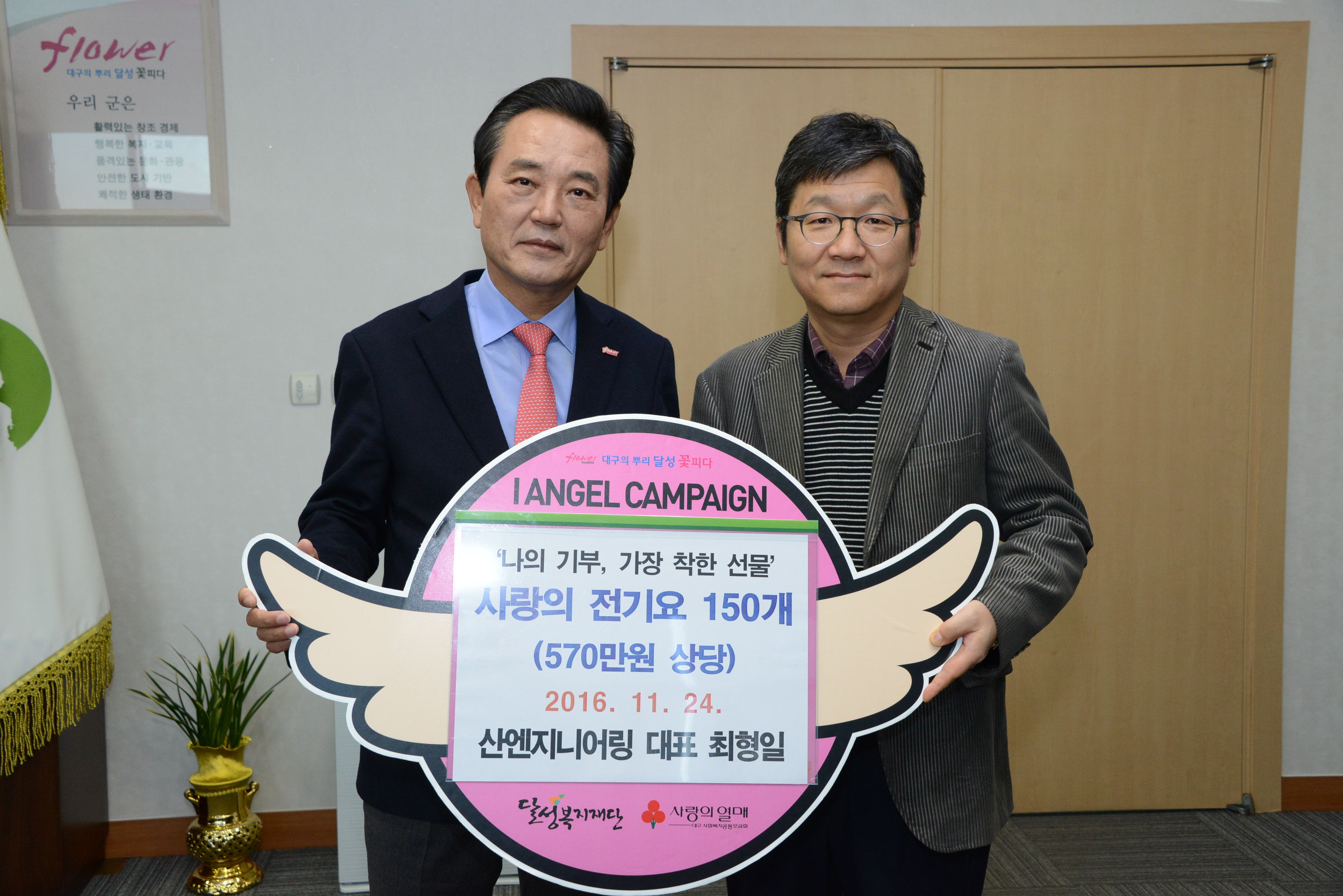 산엔지니어링 이미지