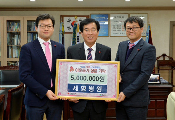 서명의료재단 이미지