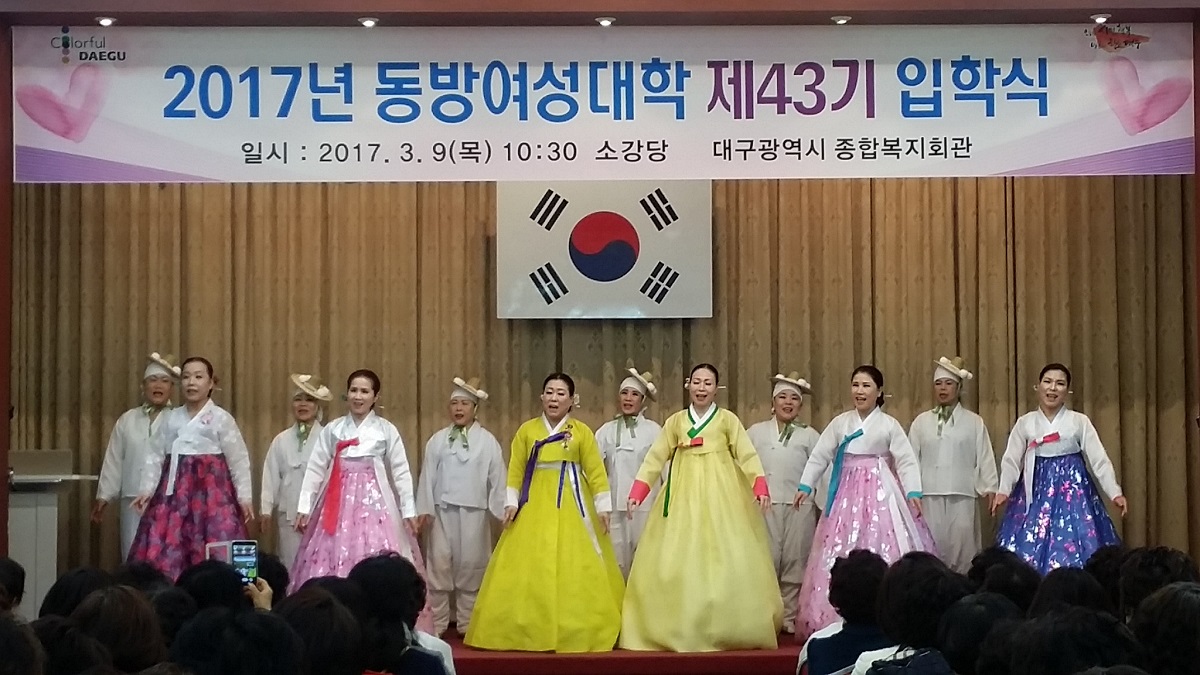 동방회관 이미지