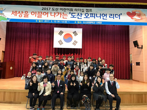 도산초등학교 이미지