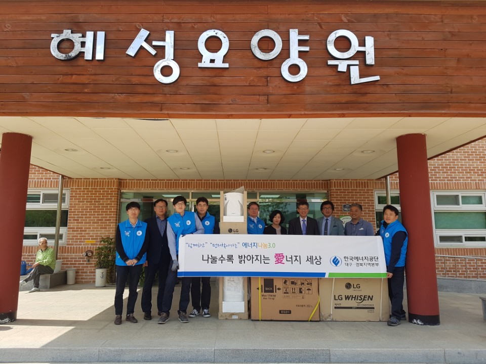 대경에너지 이미지
