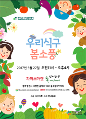 파머스마켓 이미지