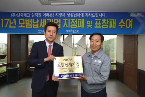 신화테크 이미지