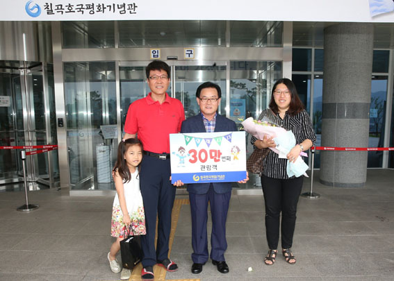칠곡호국평화기념관 이미지