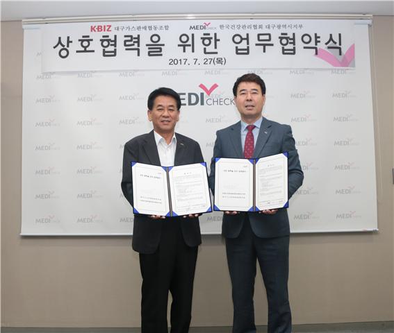 협동가스 이미지