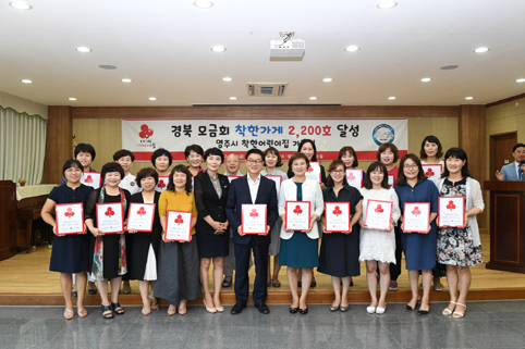 영주어린이집 이미지
