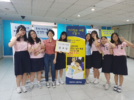 경상여자고등학교 이미지