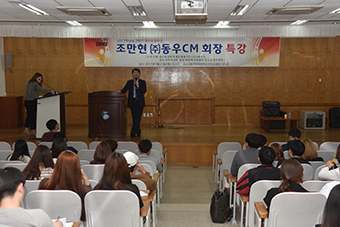 동우씨엠 이미지