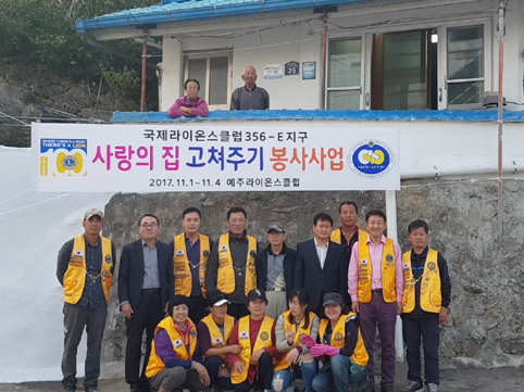 오기손길 이미지