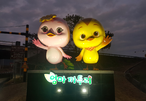 남안동IC 이미지