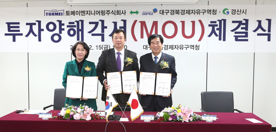대경건설 이미지
