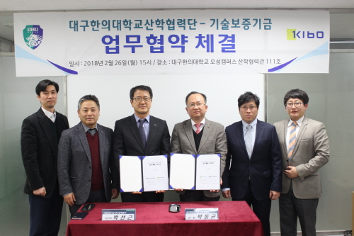 기술보증기금 이미지