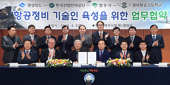 항공인력 이미지