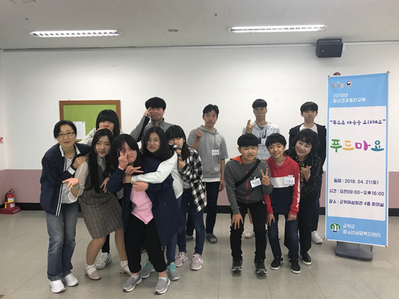 마음푸드 이미지