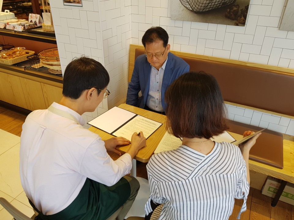 뚜레쥬르 경주용황점 이미지