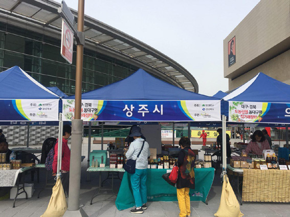 대구장터 이미지