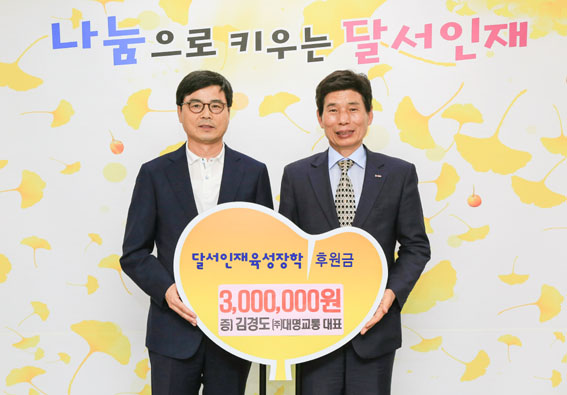 대명주 이미지
