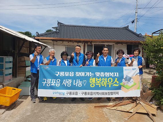 행복하우스 이미지