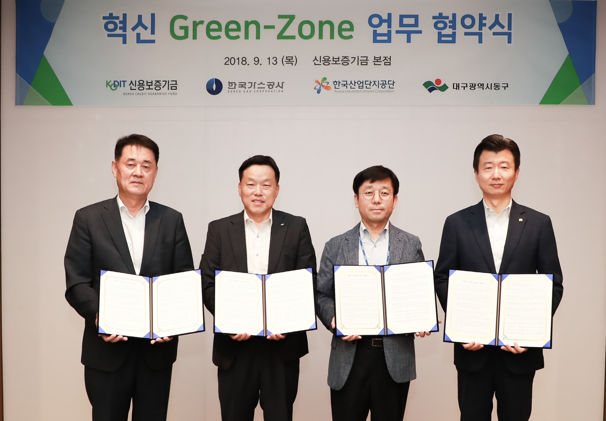 한국산업가스 이미지