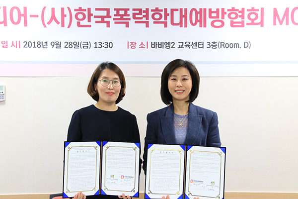 한국미디어주 이미지