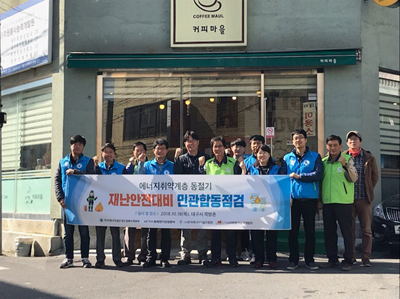 대경에너지 이미지