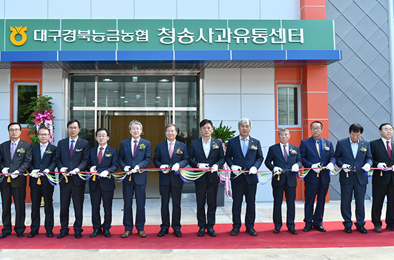 청송사과유통센터 이미지
