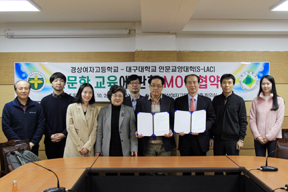 경상여자고등학교 이미지