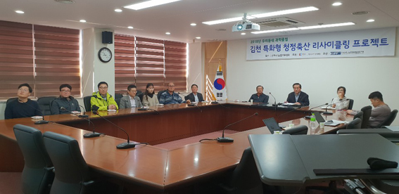 김천축산 이미지