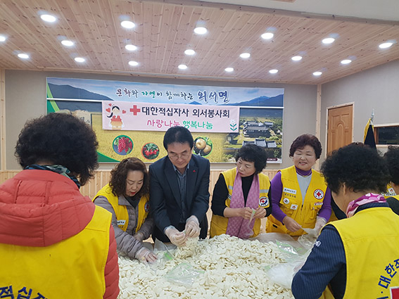 상주떡 이미지