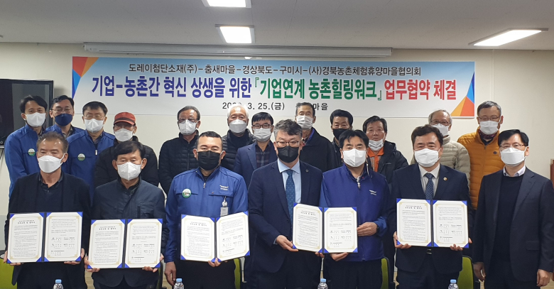춤새마을 이미지