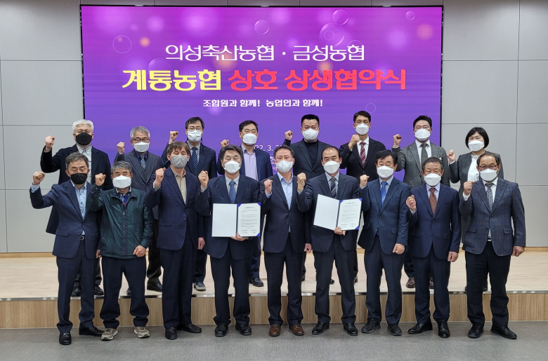 금성농협 이미지