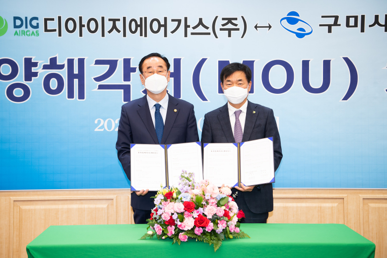 원가스산업 이미지