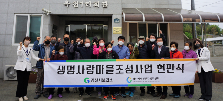 경산농약 이미지