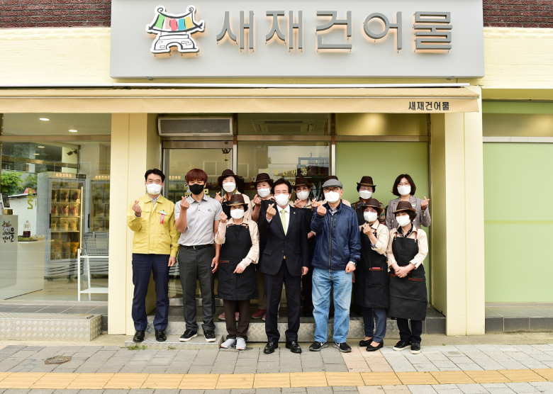 새재 건어물 이미지
