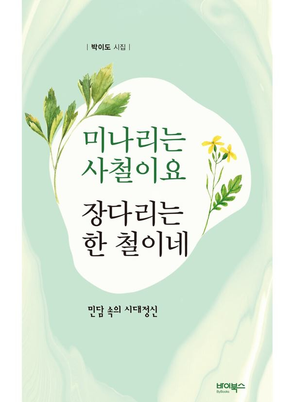 ㄹ