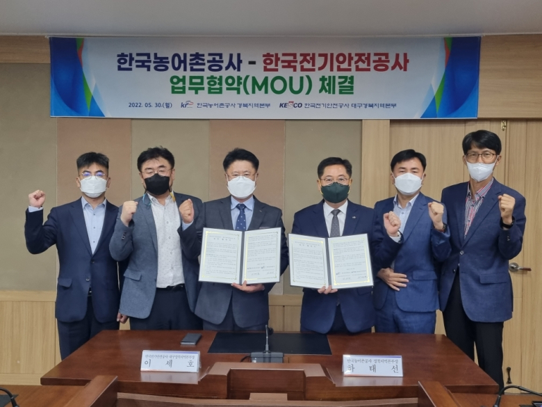 대경전기 이미지